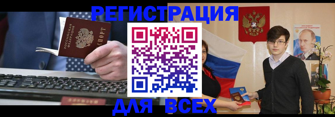 форма 3 в Рязанской области
