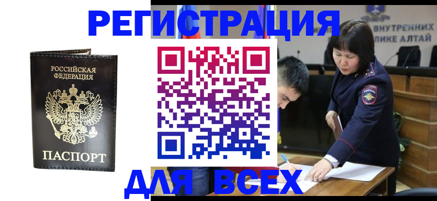 прописка поиск в Рязанской области