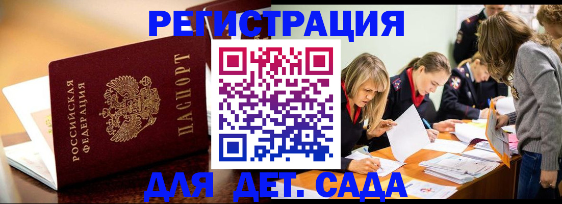 прописка поиск в Рязанской области